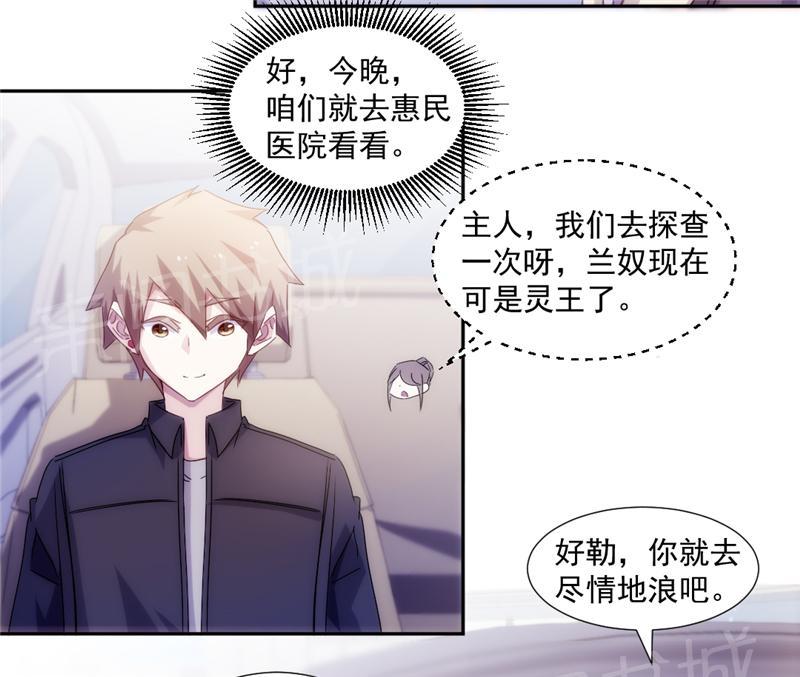 第153话1