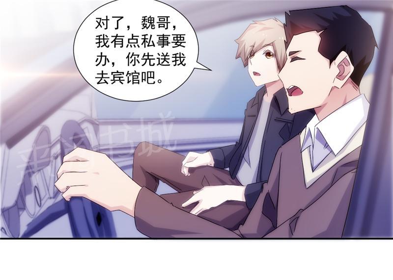 第153话2