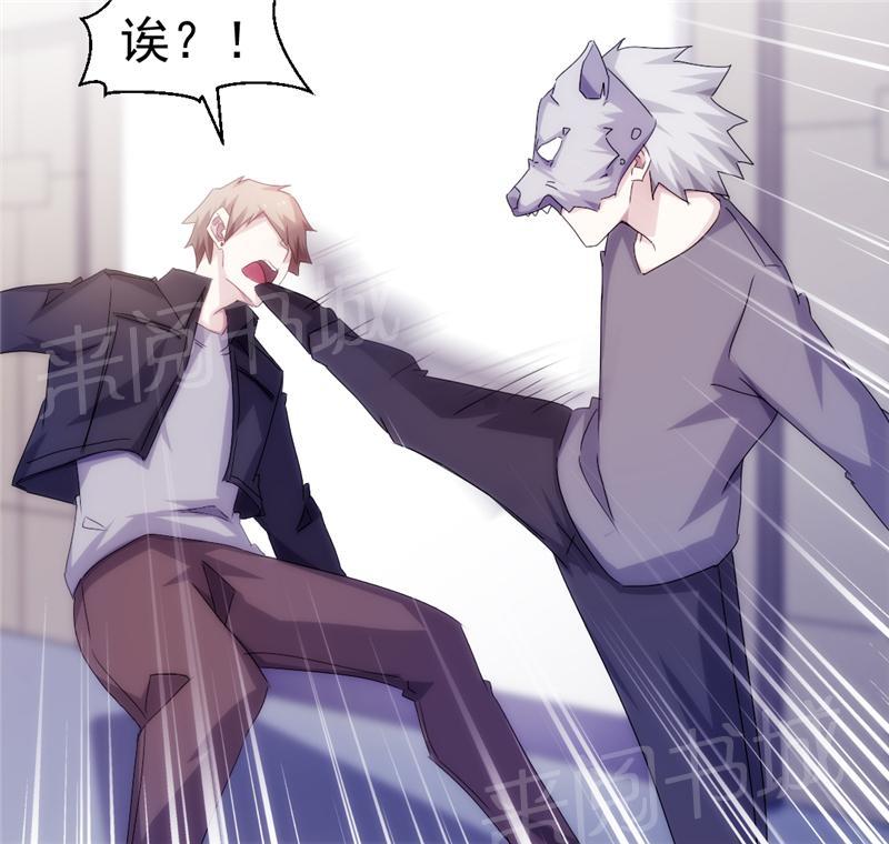 第153话4