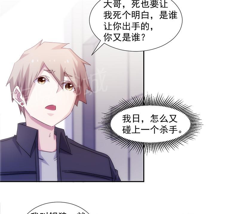 第153话6