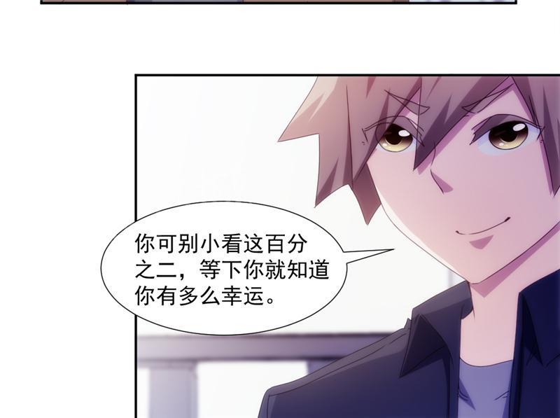 第152话2