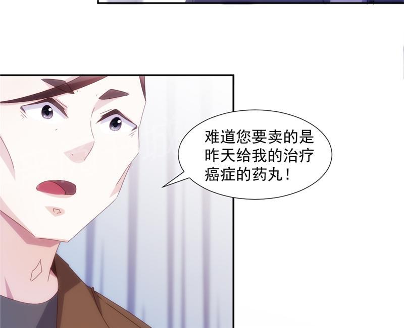 第152话3