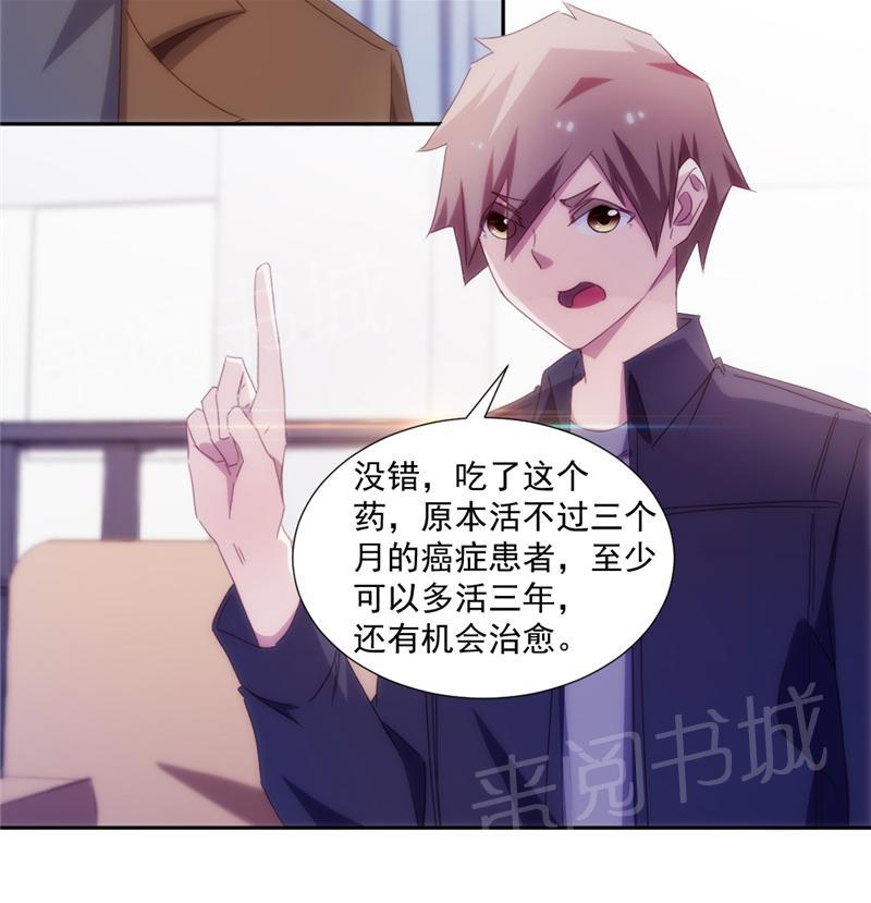 第152话4