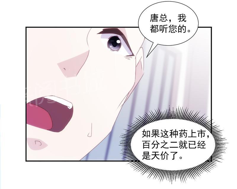 第152话5
