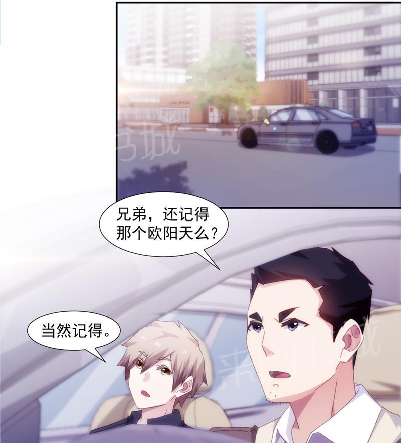 第152话6