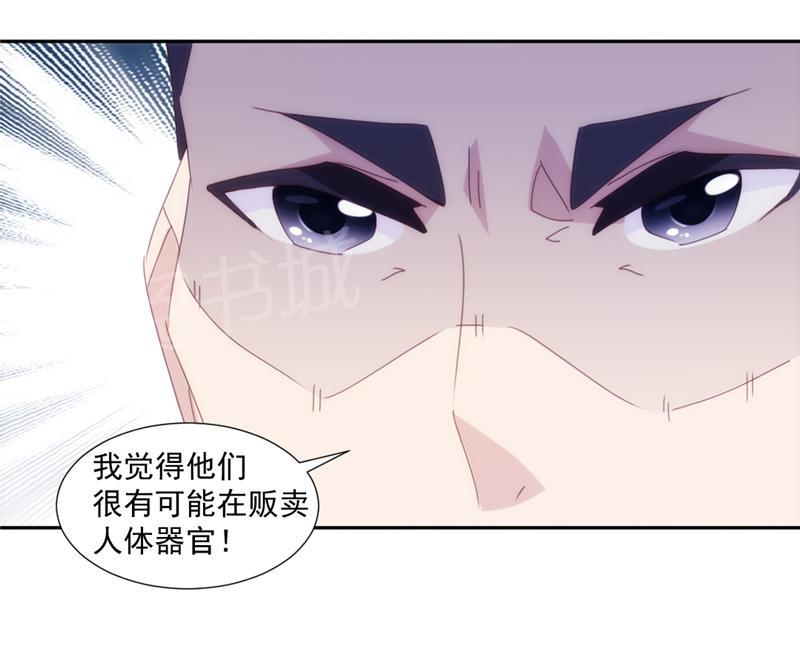 第152话8