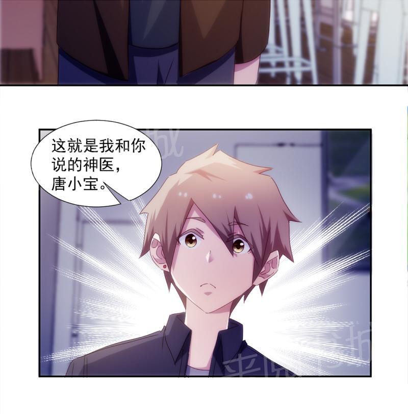 第151话2