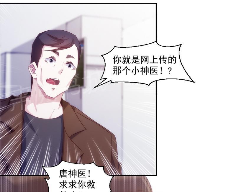 第151话3