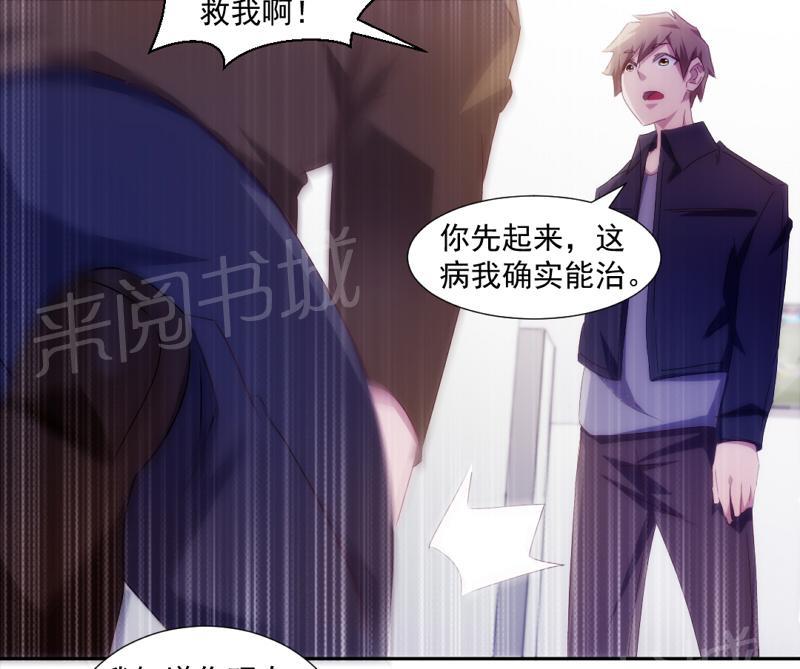 第151话4