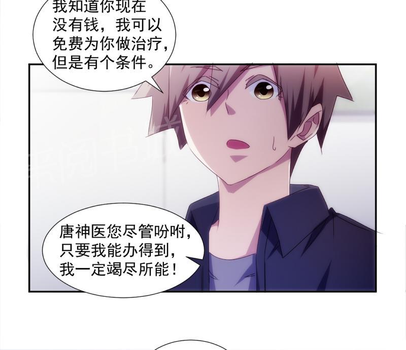 第151话5
