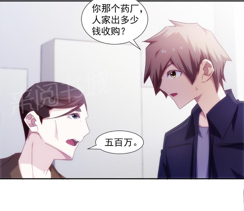第151话6