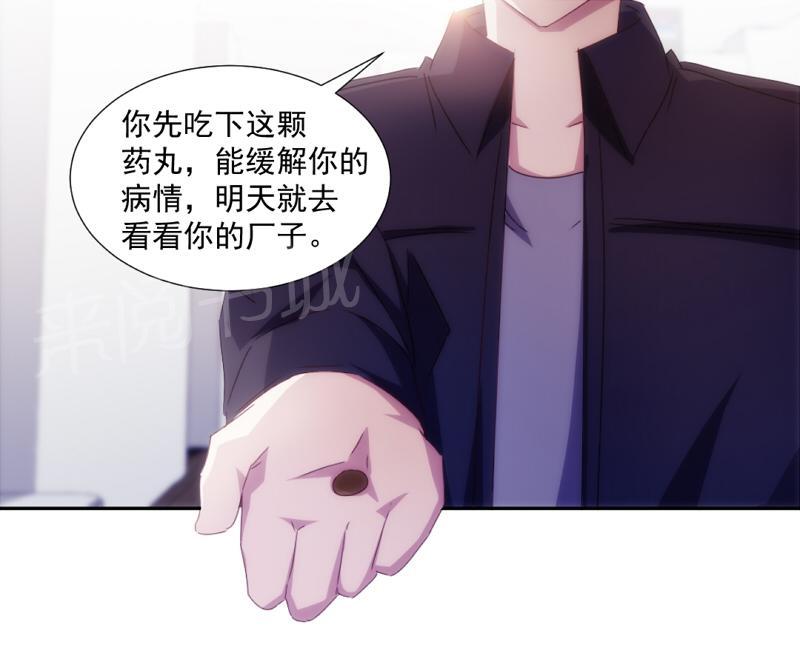 第151话8