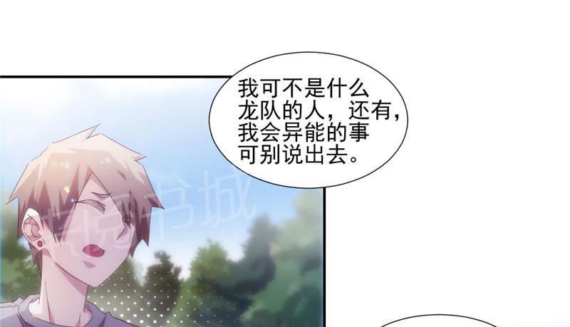 第149话0