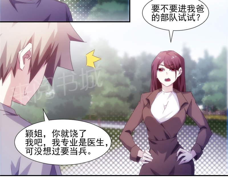 第149话1