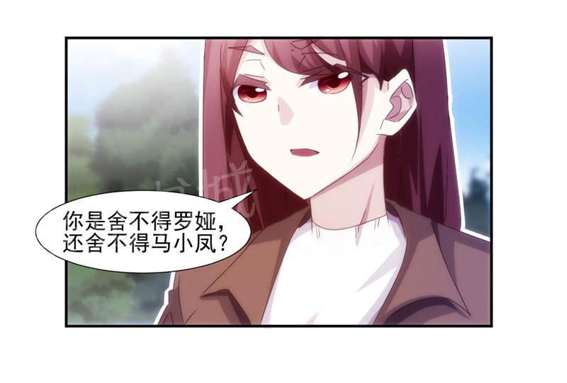 第149话2