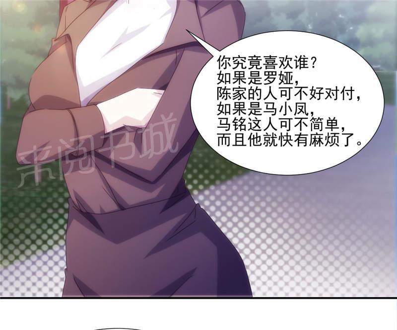 第149话4