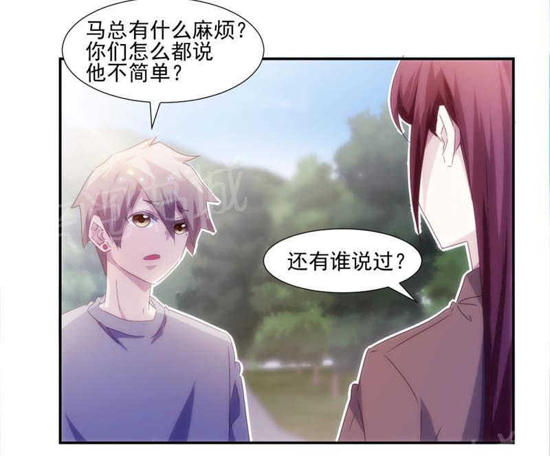 第149话5
