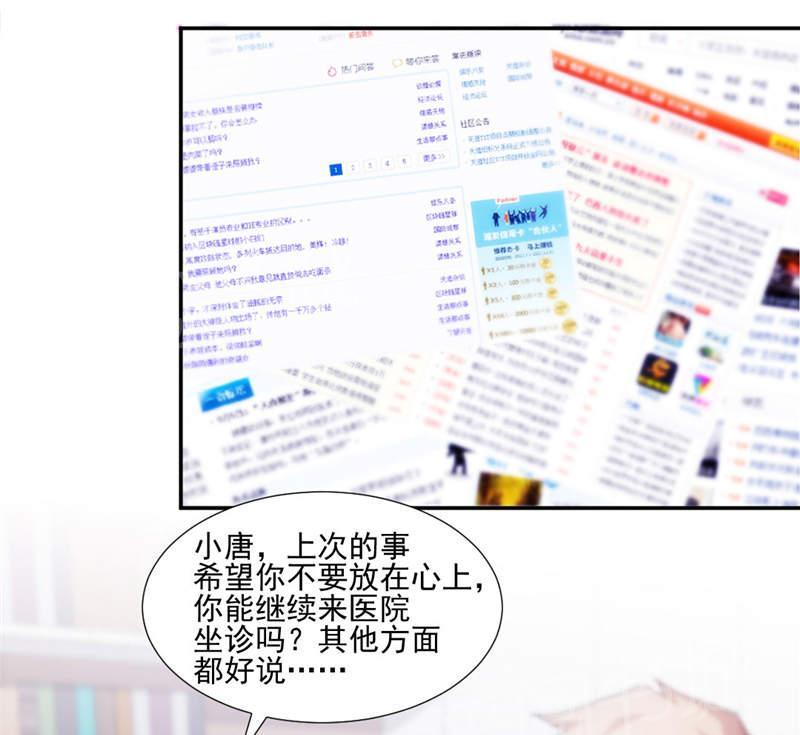第149话8