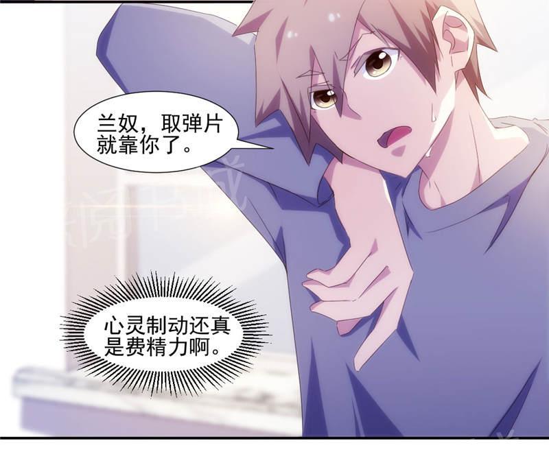 第148话3