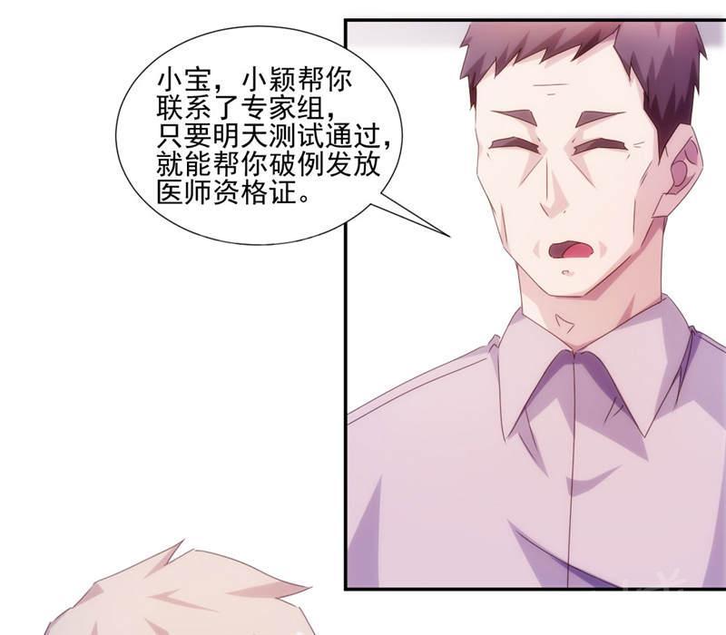 第148话5