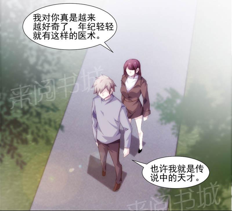 第148话7
