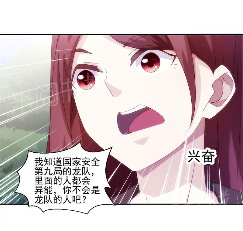 第148话9