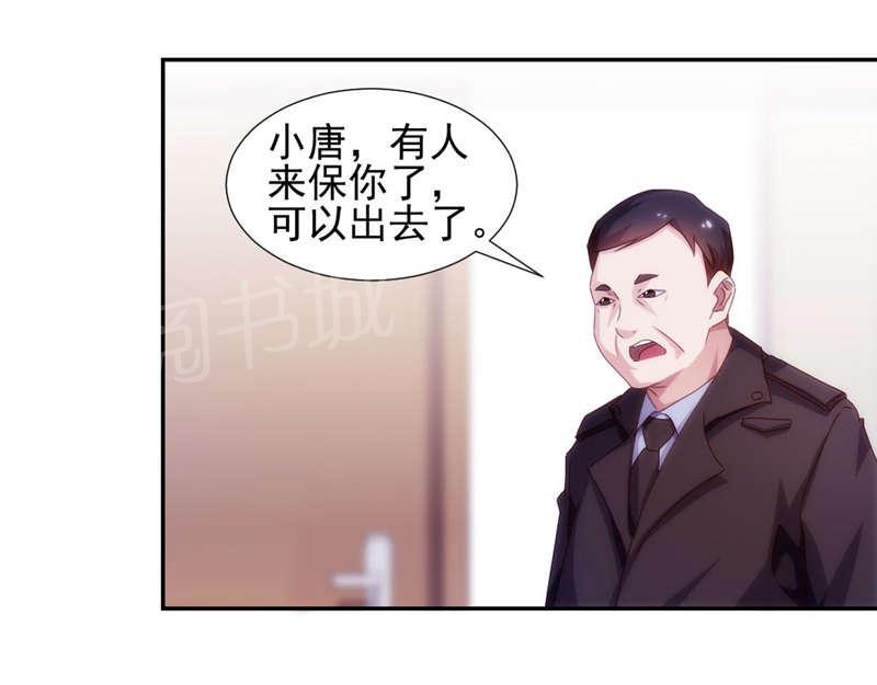 第147话2