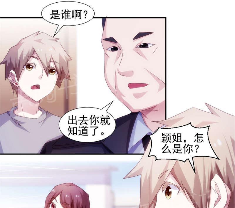 第147话3