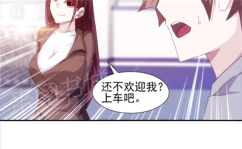 第147话4