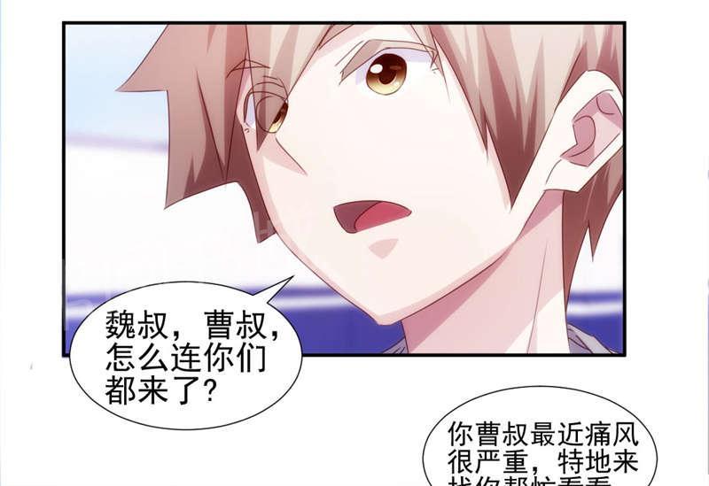 第147话5