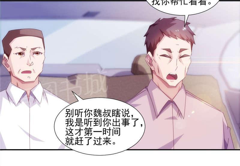 第147话6