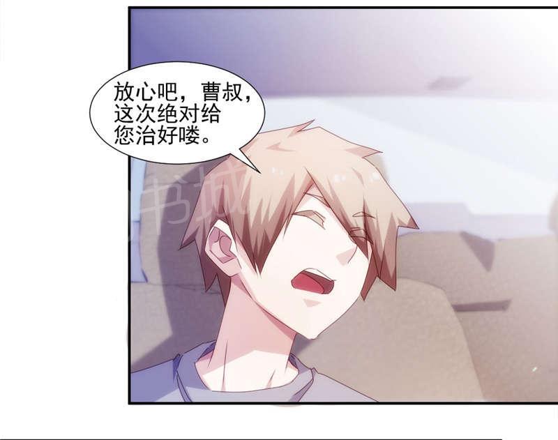 第147话7