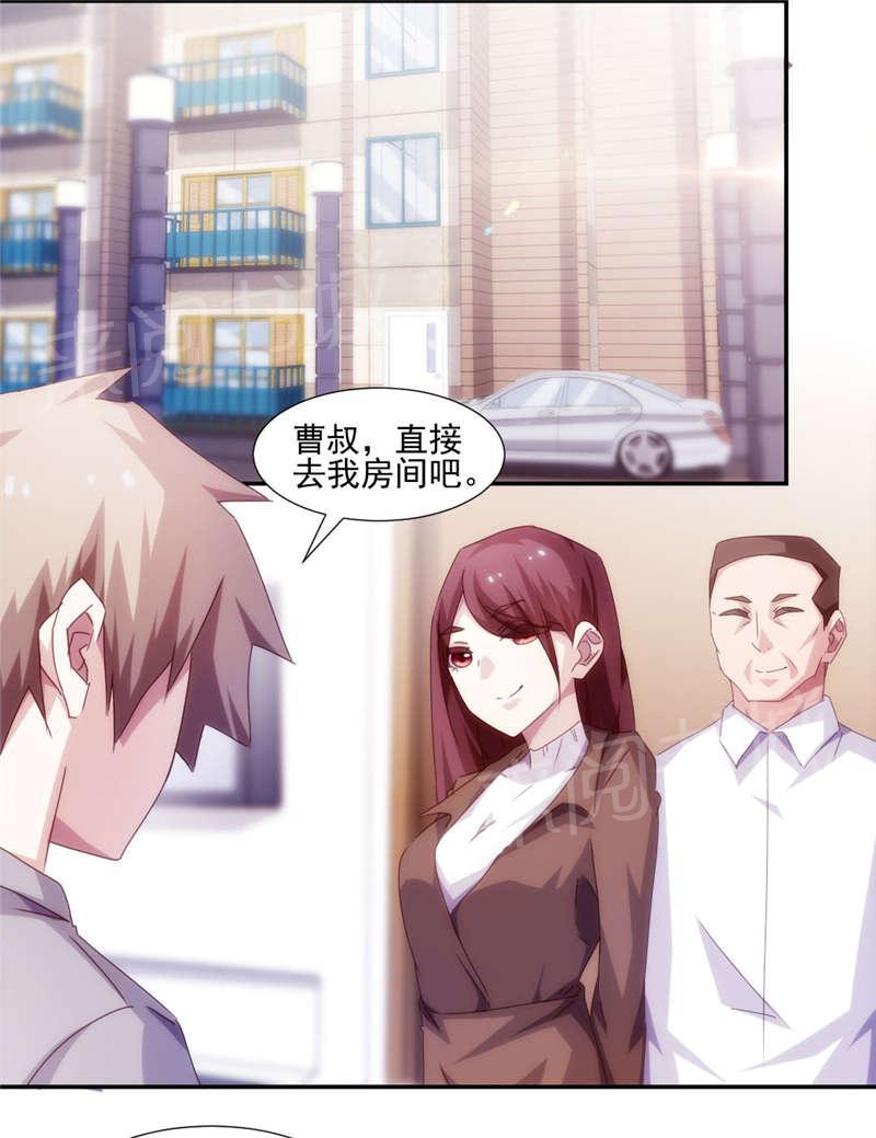 第147话8