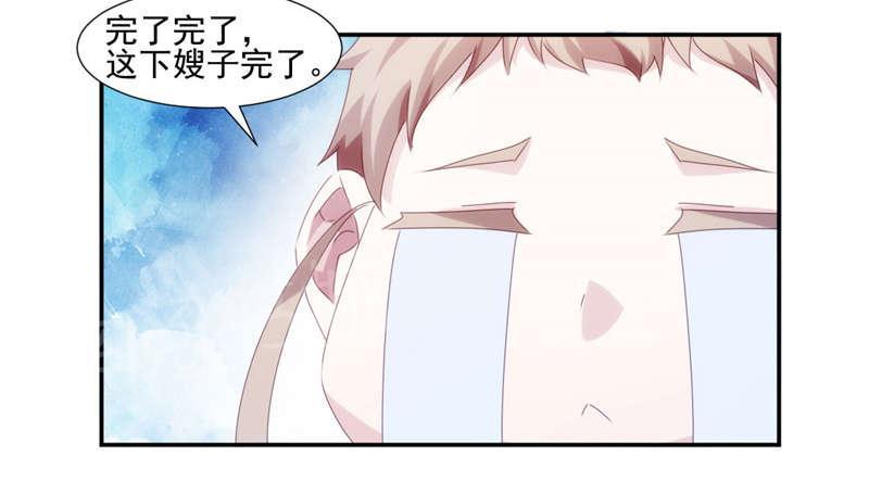 第147话9