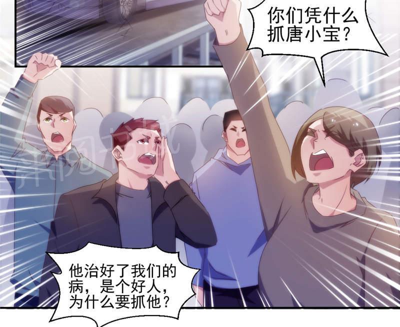 第146话1