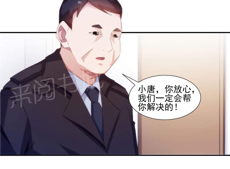 第146话10