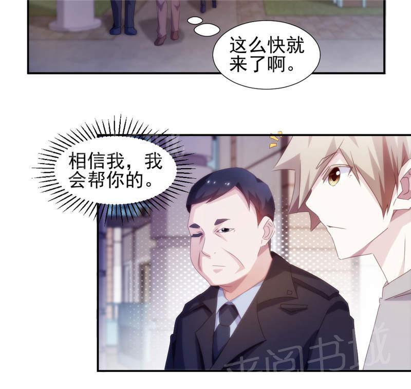 第146话3