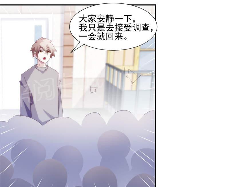 第146话4
