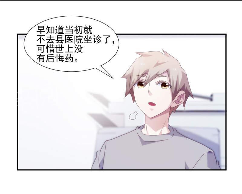第146话7