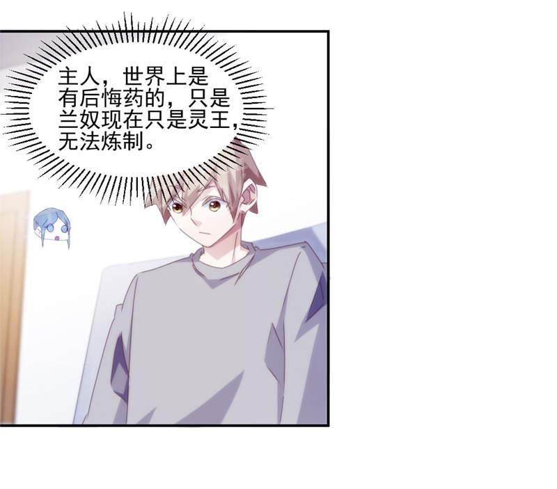 第146话8