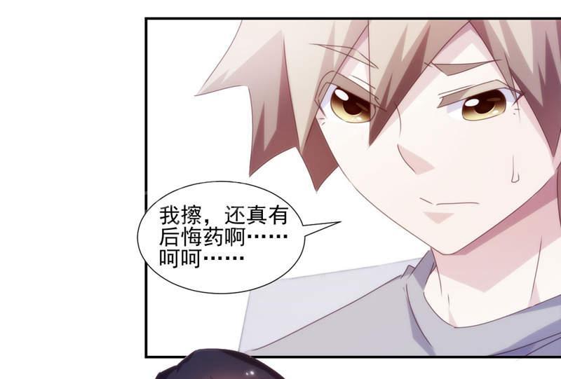 第146话9