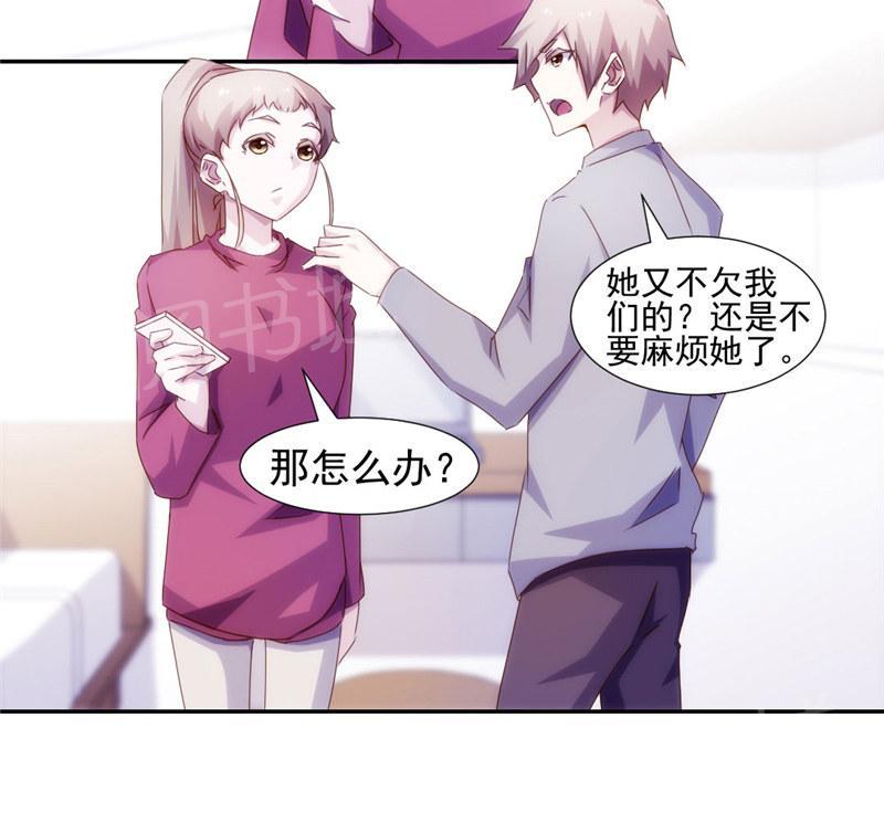 第145话10