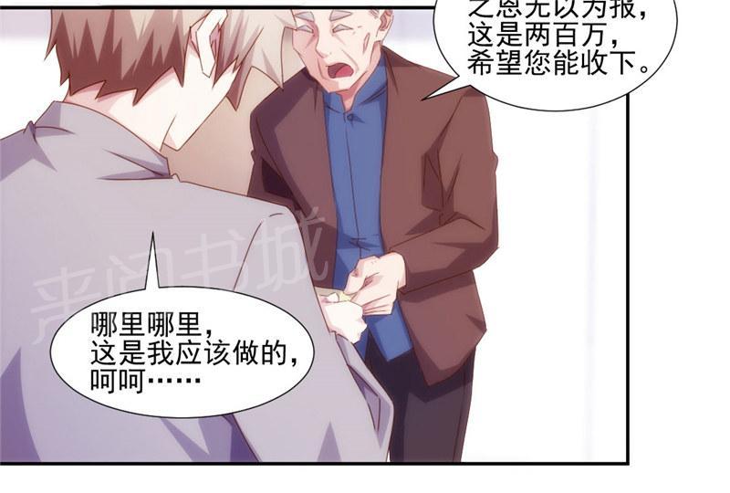 第145话2