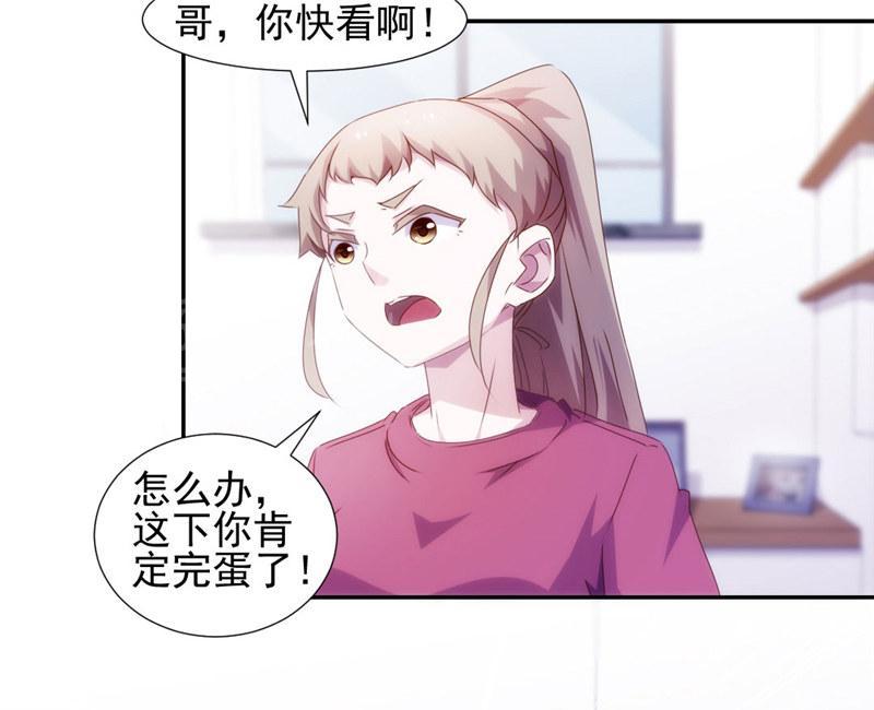 第145话6