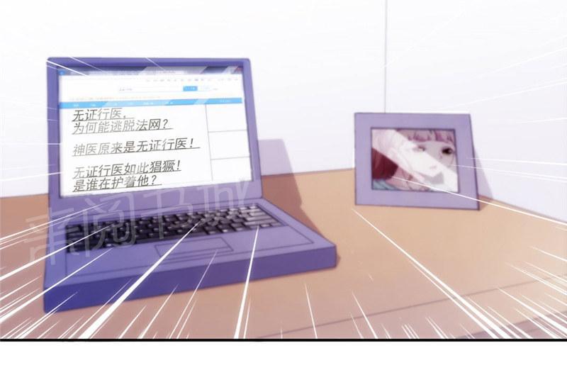 第145话7