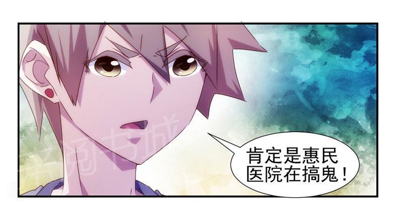 第145话8