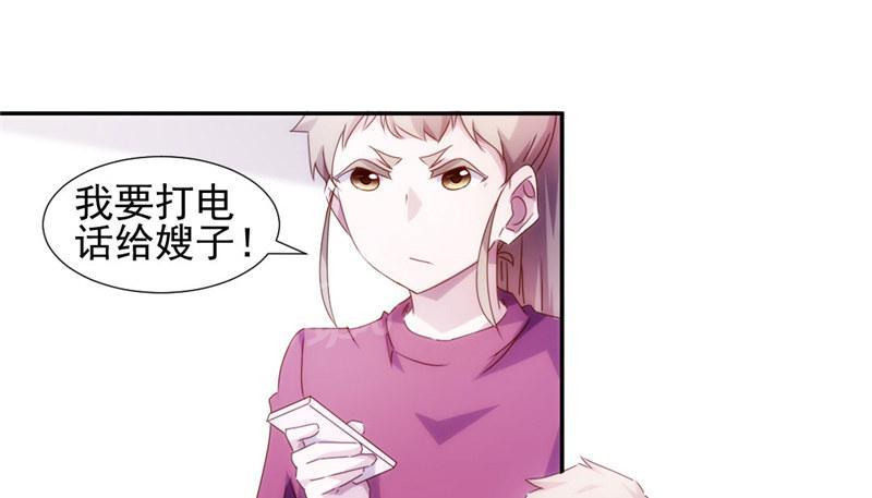 第145话9