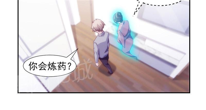 第144话2