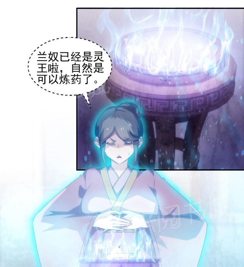 第144话3