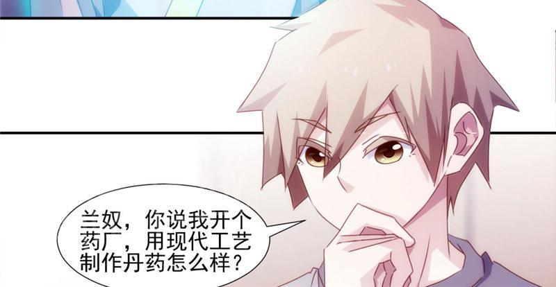 第144话6